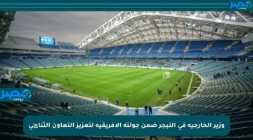 وزير الخارجية في النيجر ضمن جولته الأفريقية لتعزيز التعاون الثنائي